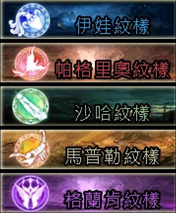 紋.jpg